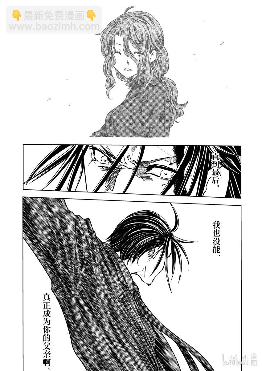 见面5秒开始战斗 - 237 237 - 第7张图