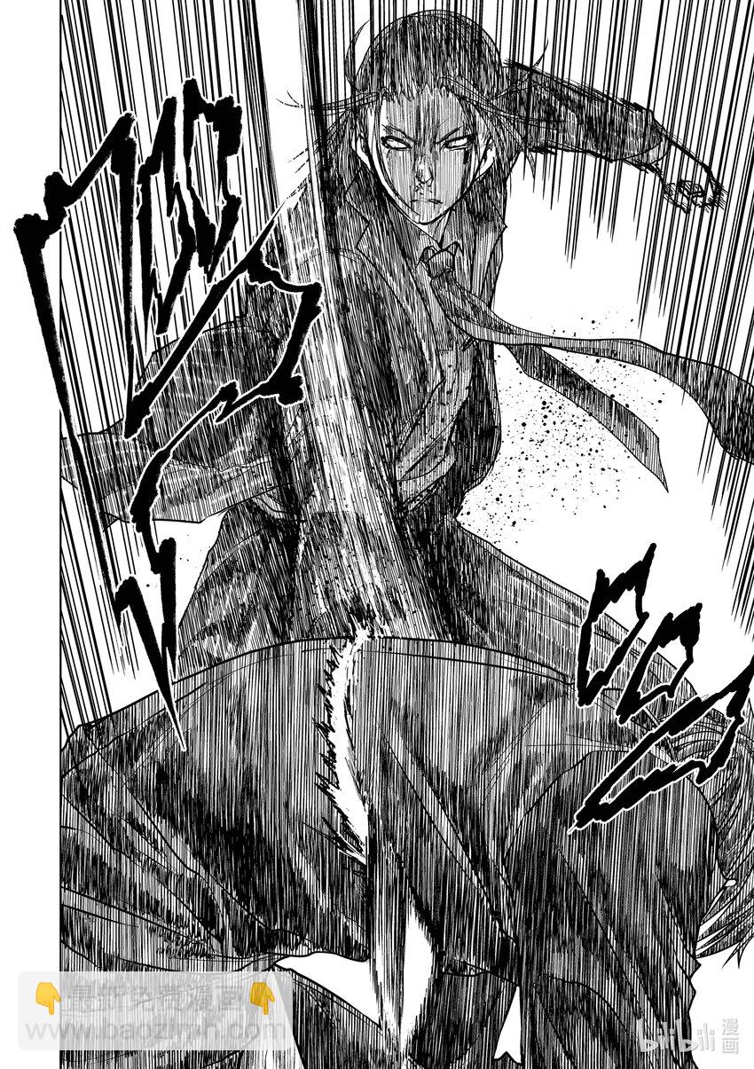 见面5秒开始战斗 - 237 237 - 第8张图