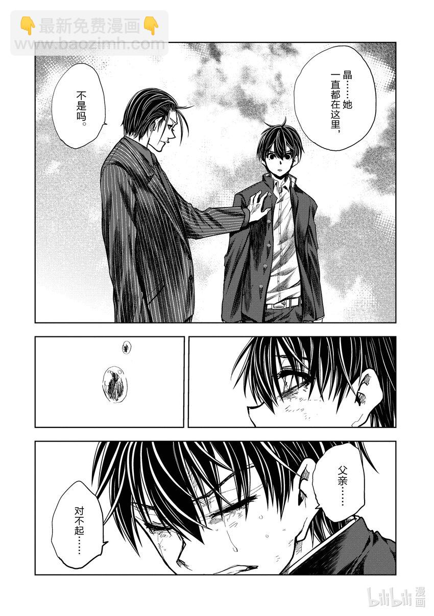 见面5秒开始战斗 - 240 240 - 第12张图