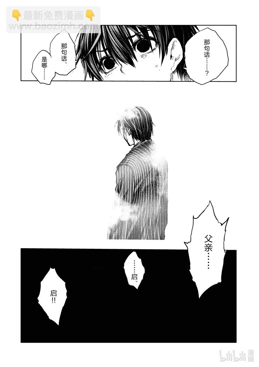 见面5秒开始战斗 - 240 240 - 第14张图