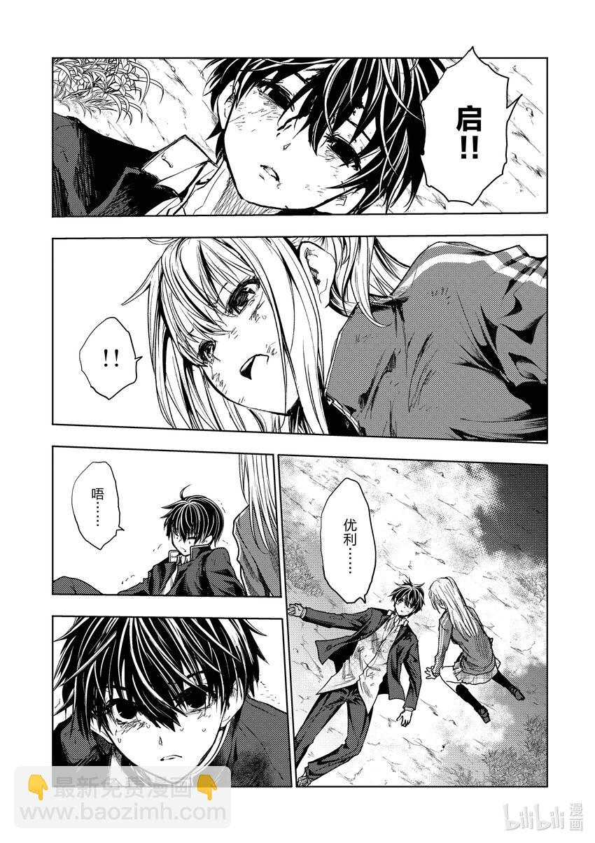 见面5秒开始战斗 - 240 240 - 第15张图