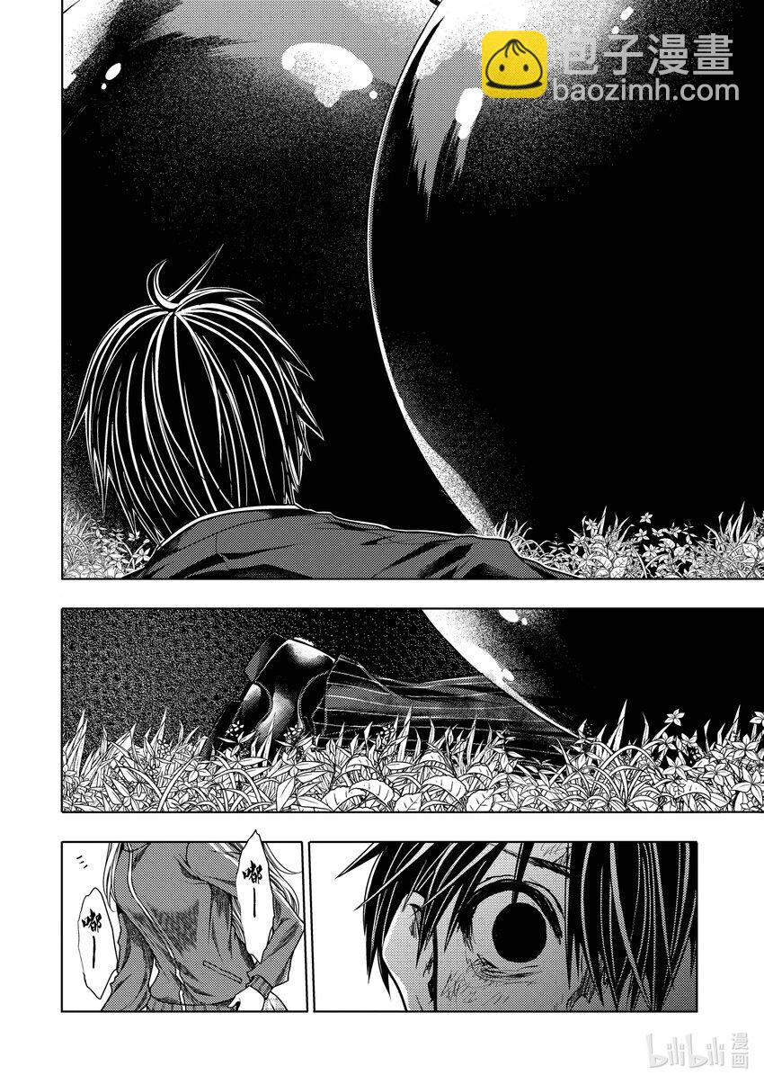 见面5秒开始战斗 - 240 240 - 第16张图