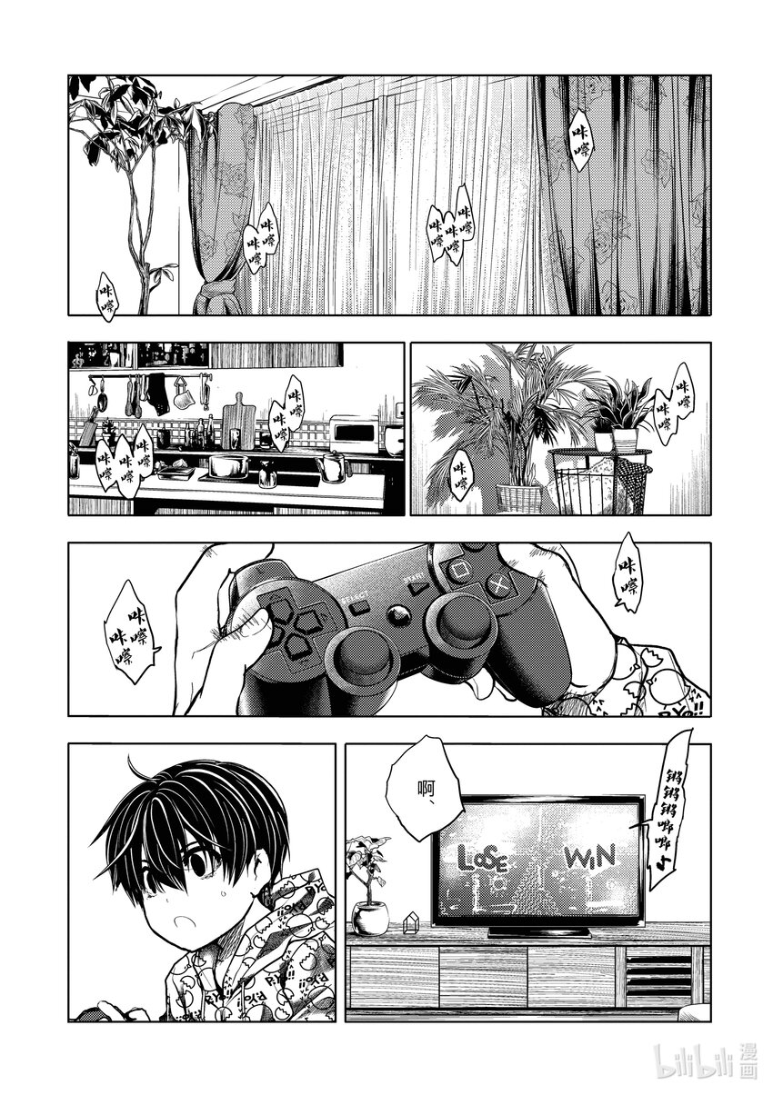 见面5秒开始战斗 - 240 240 - 第1张图