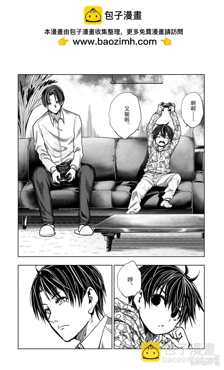 见面5秒开始战斗 - 240 240 - 第2张图