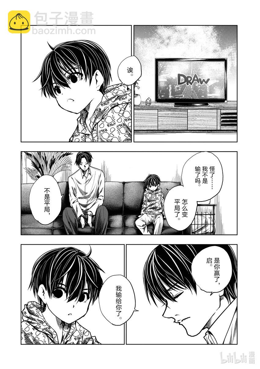 见面5秒开始战斗 - 240 240 - 第4张图