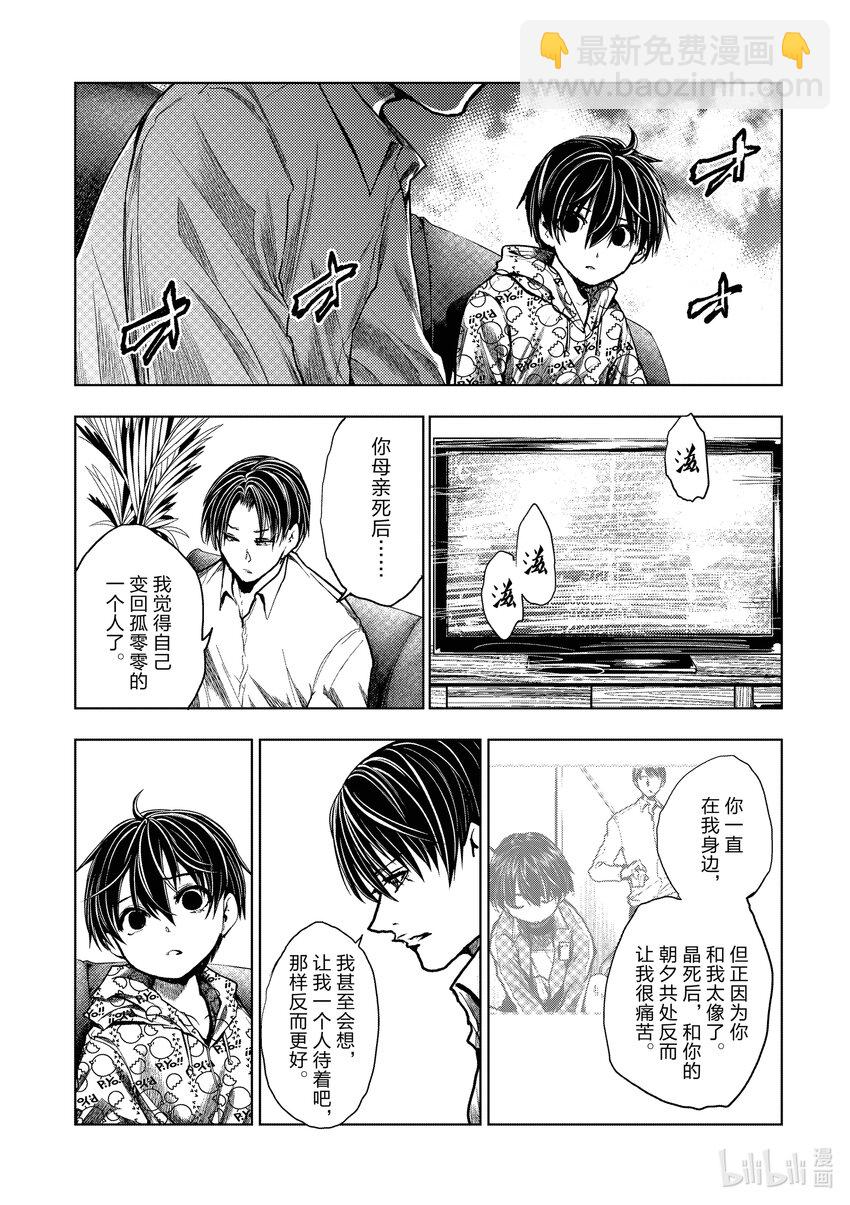 见面5秒开始战斗 - 240 240 - 第5张图