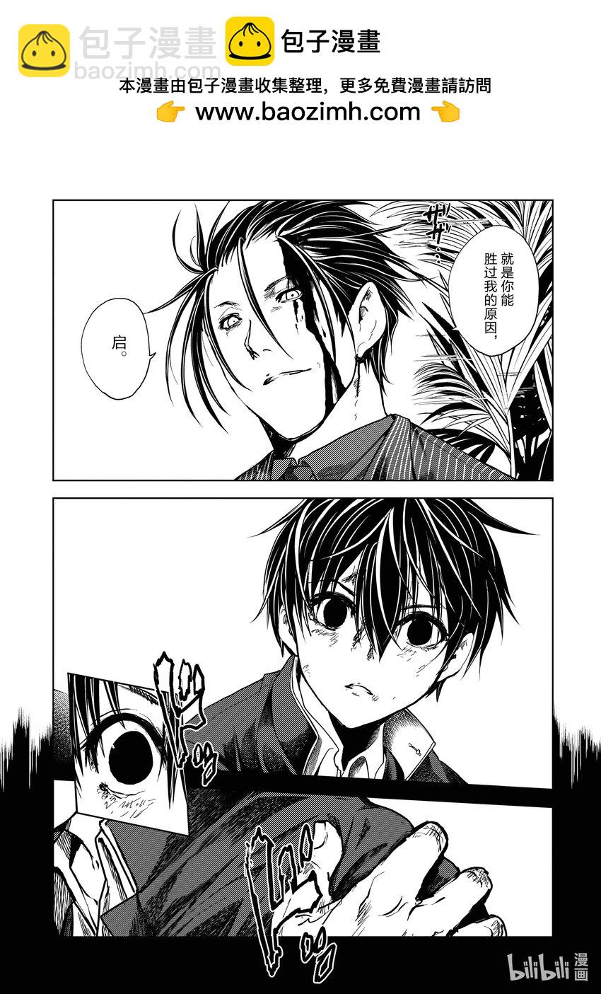 见面5秒开始战斗 - 240 240 - 第7张图