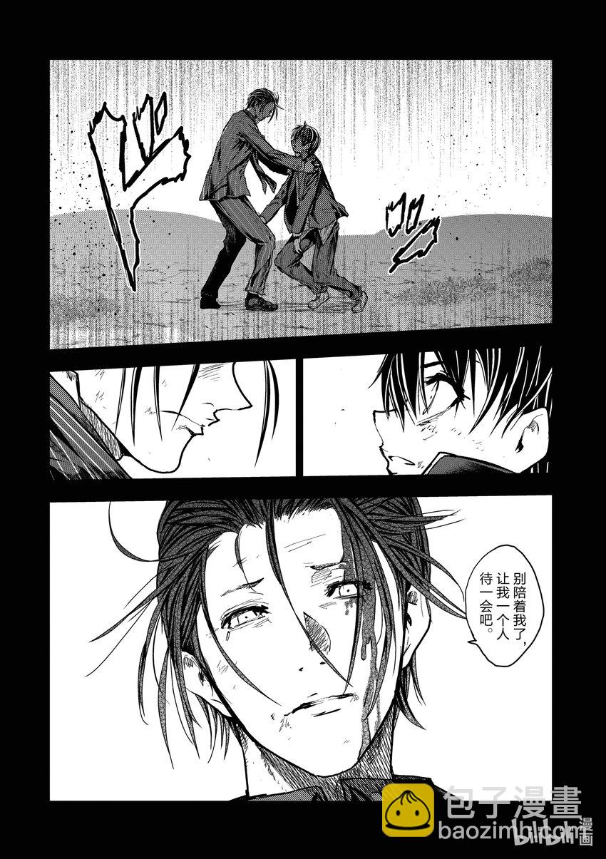 见面5秒开始战斗 - 240 240 - 第8张图