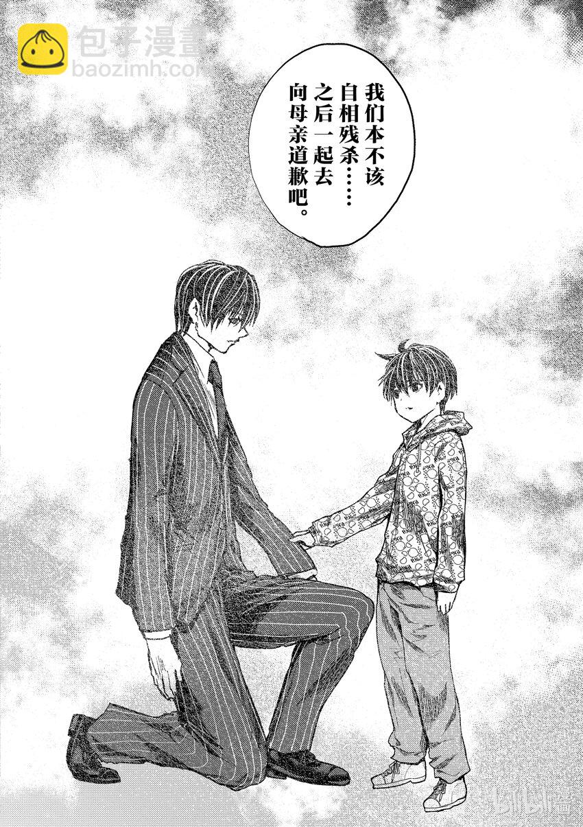 见面5秒开始战斗 - 239 239 - 第20张图