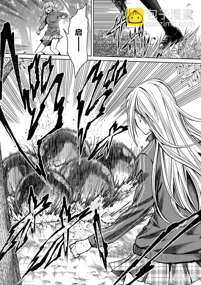 见面5秒开始战斗 - 239 239 - 第21张图