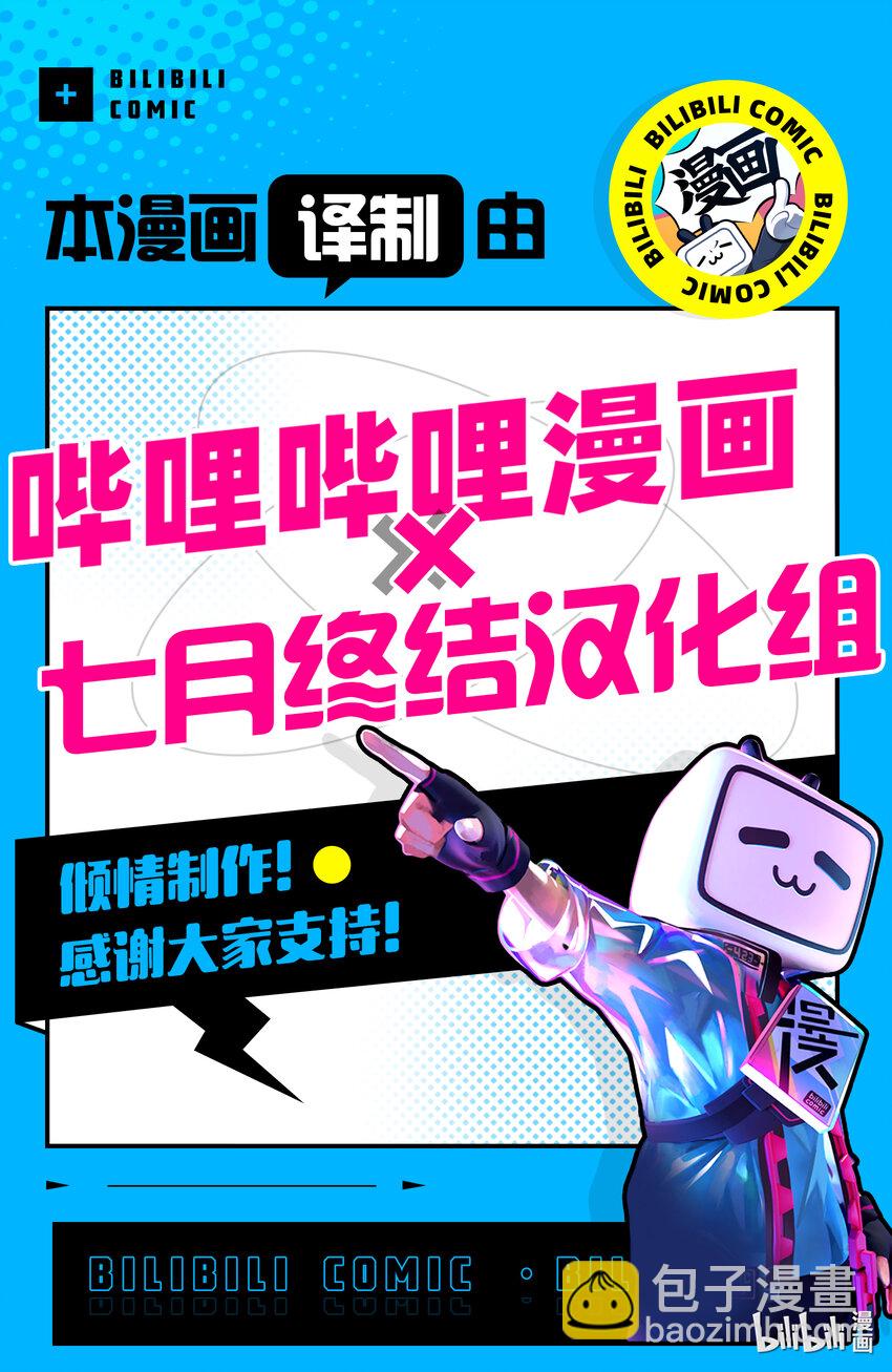 见面5秒开始战斗 - 239 239 - 第22张图