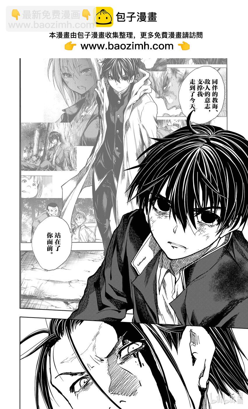 见面5秒开始战斗 - 239 239 - 第2张图