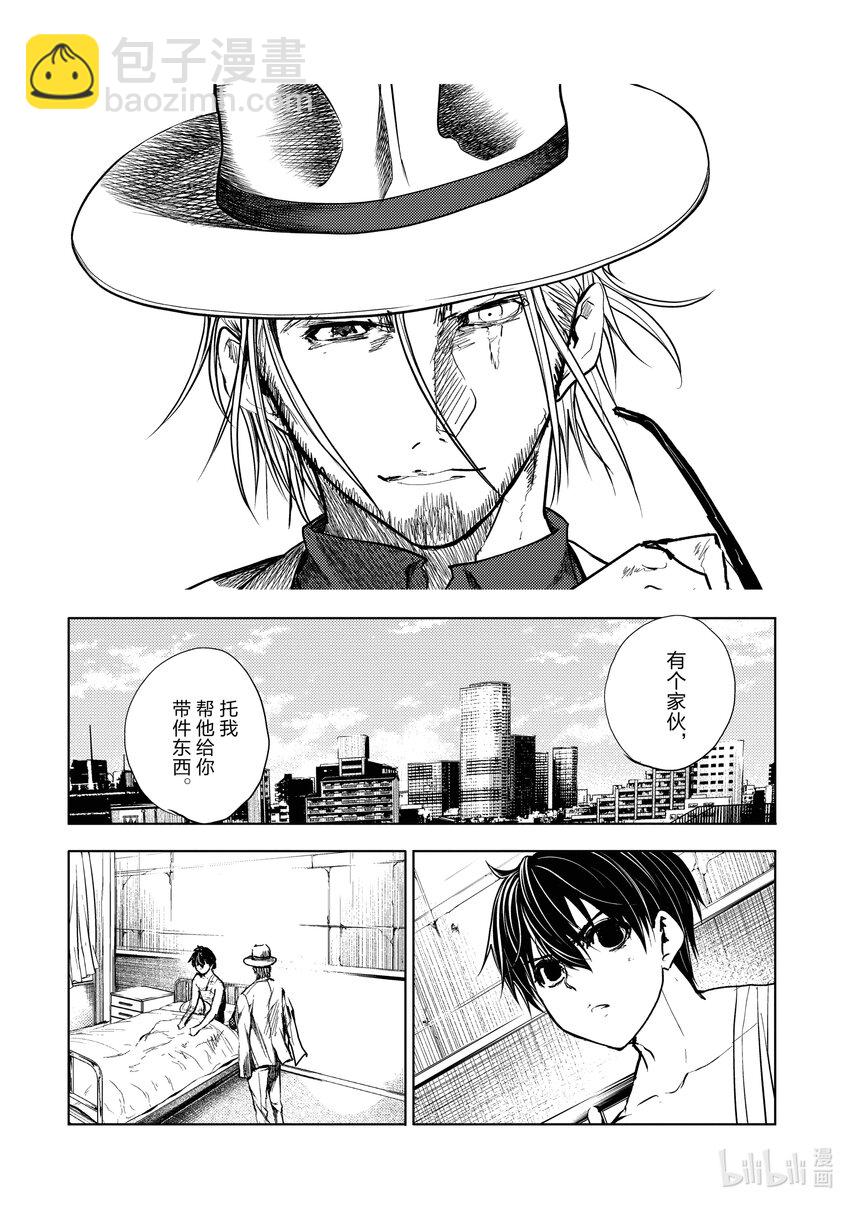 见面5秒开始战斗 - 239 239 - 第4张图