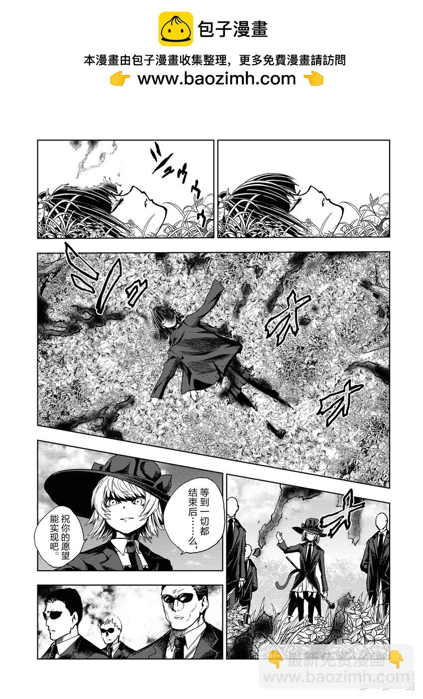 见面5秒开始战斗 - 243 243 - 第2张图