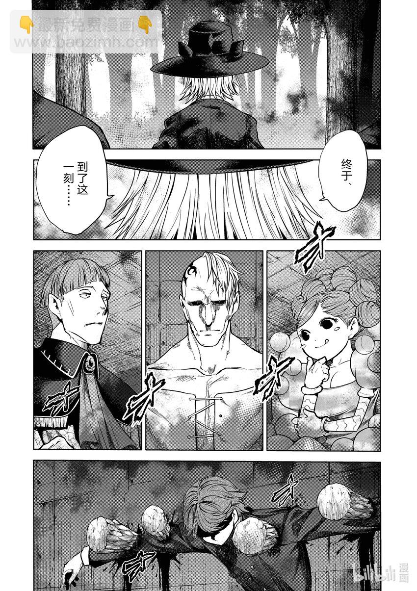 见面5秒开始战斗 - 243 243 - 第3张图