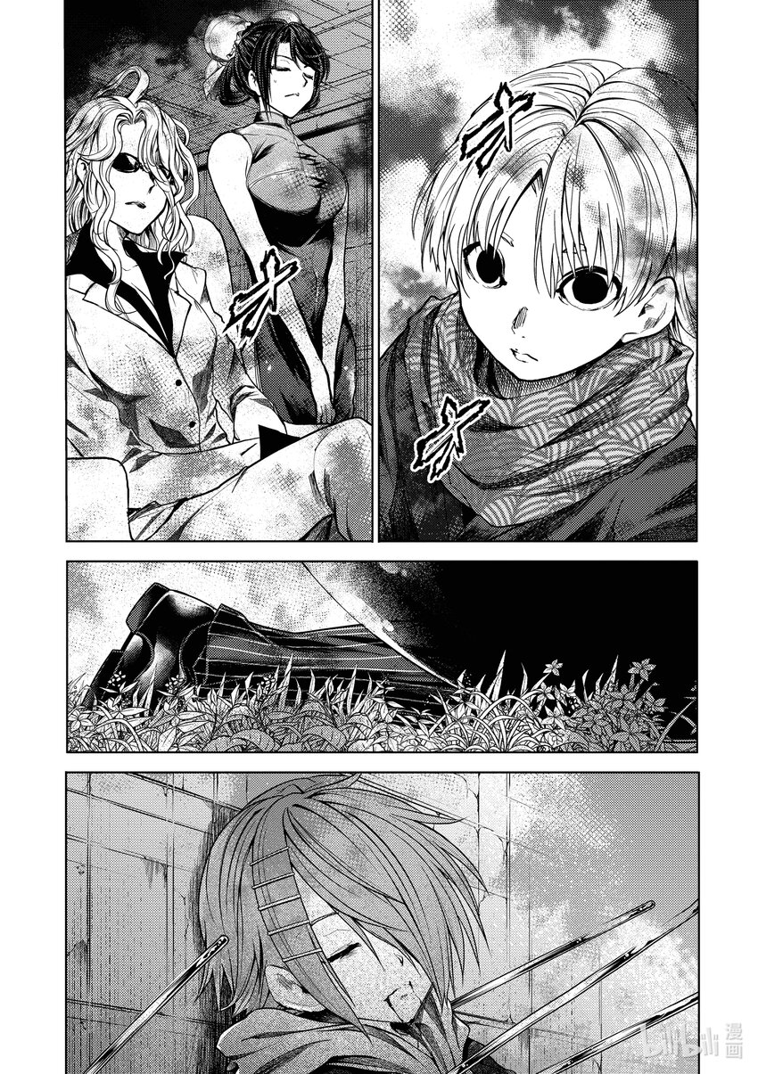 见面5秒开始战斗 - 243 243 - 第4张图