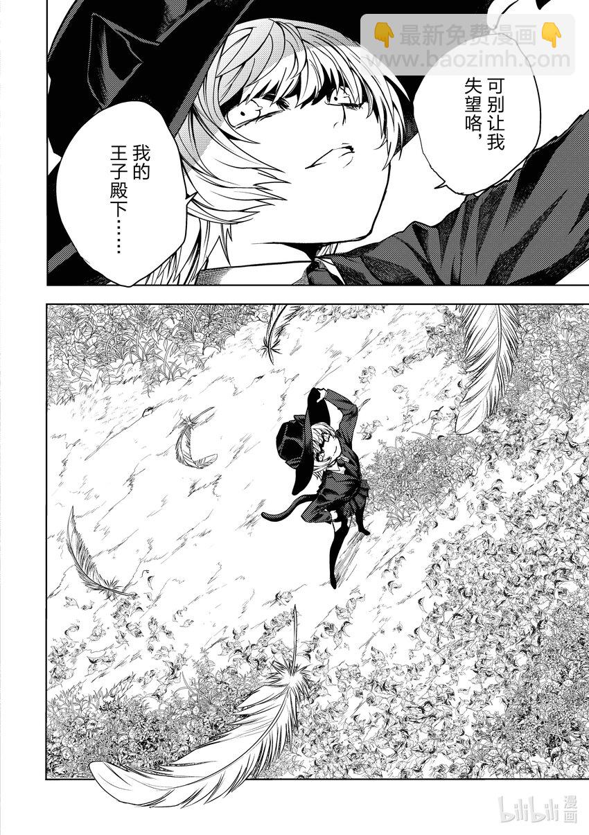 见面5秒开始战斗 - 243 243 - 第7张图