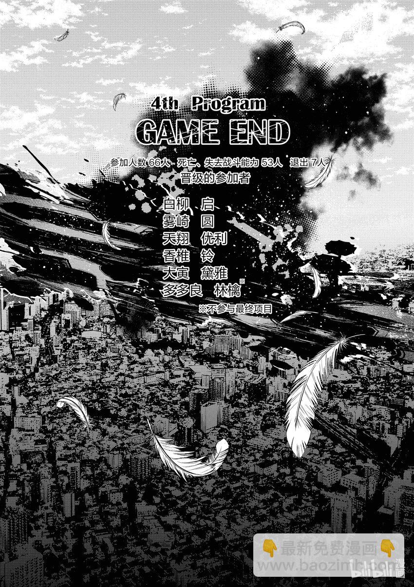 见面5秒开始战斗 - 243 243 - 第8张图