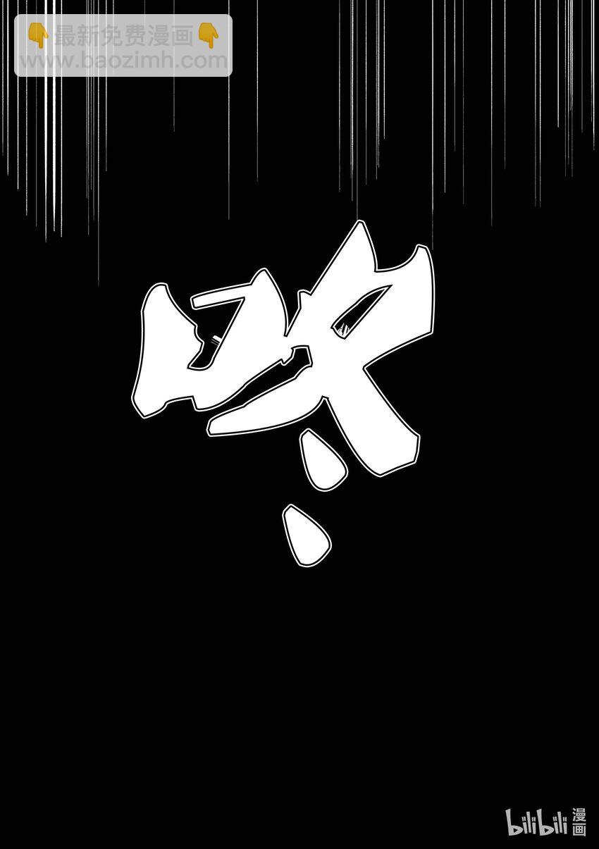 见面5秒开始战斗 - 243 243 - 第9张图