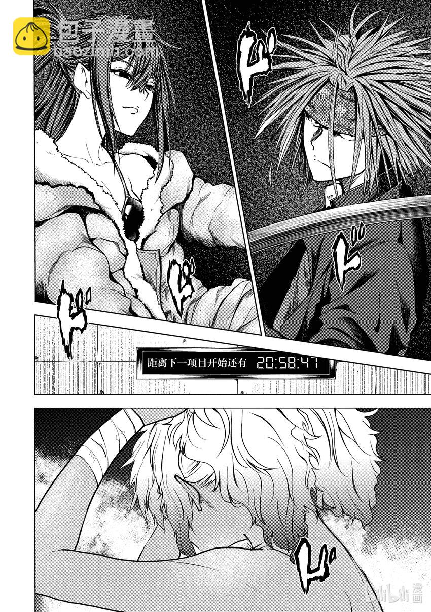 见面5秒开始战斗 - 244 244 - 第18张图