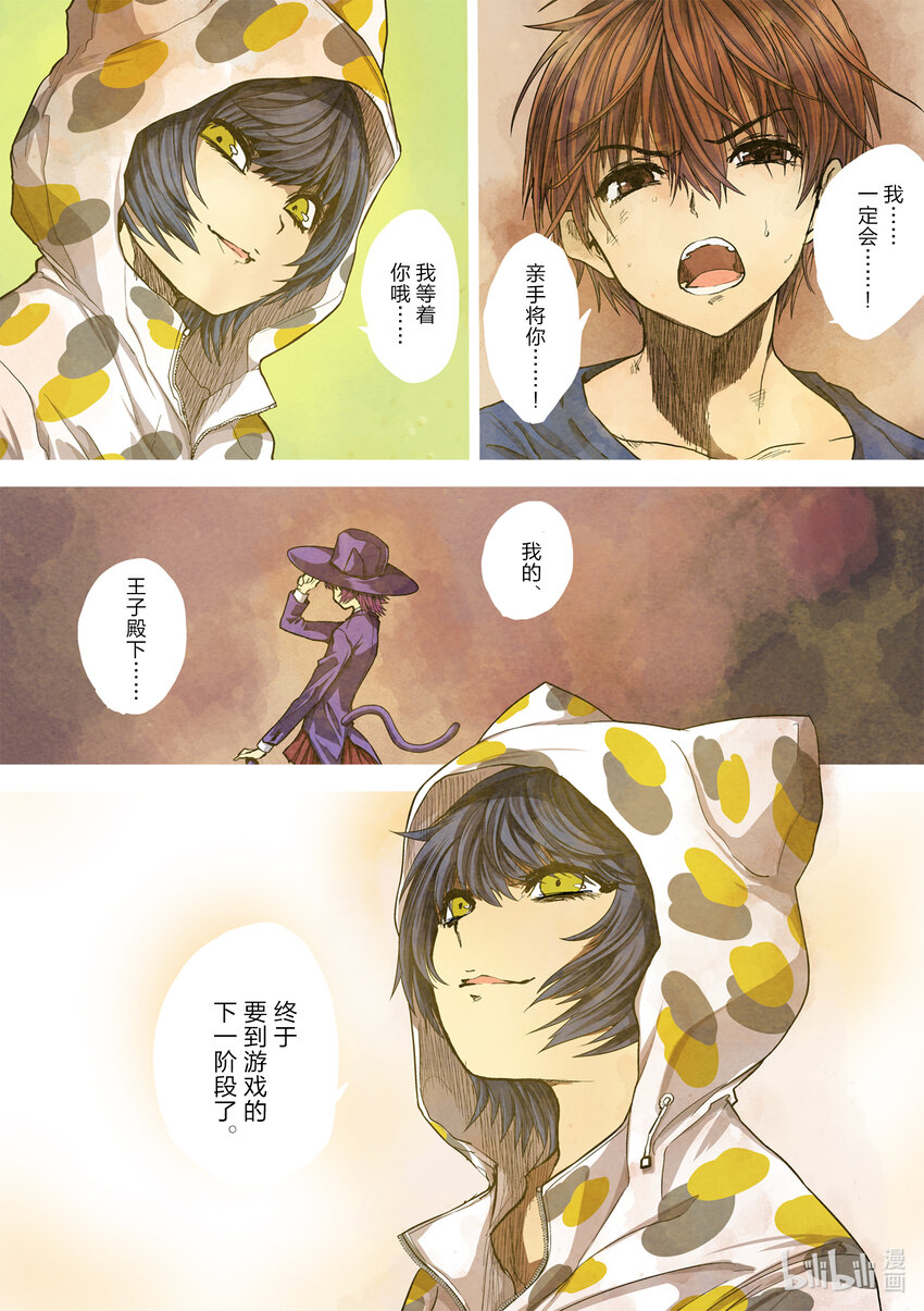 见面5秒开始战斗 - 244 244 - 第1张图