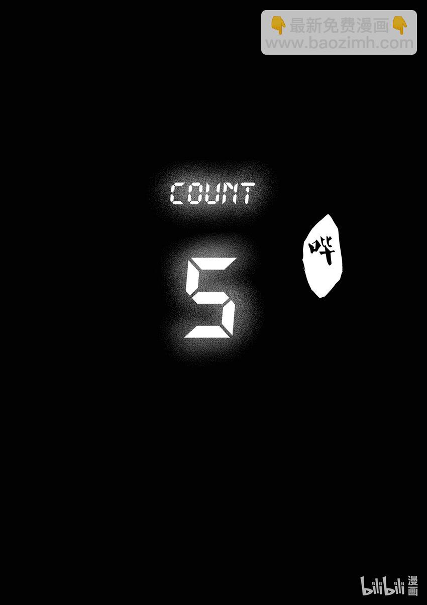 见面5秒开始战斗 - 244 244 - 第4张图