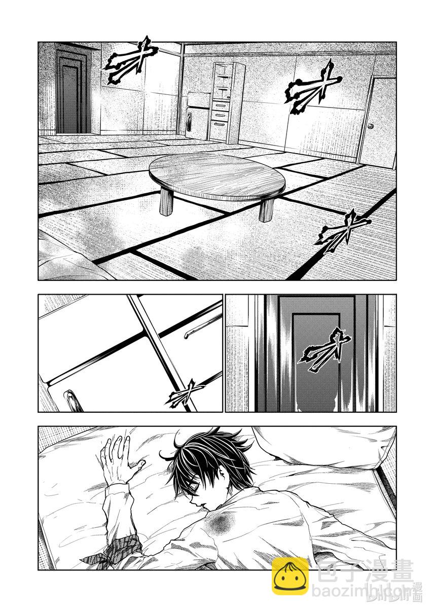 见面5秒开始战斗 - 244 244 - 第5张图