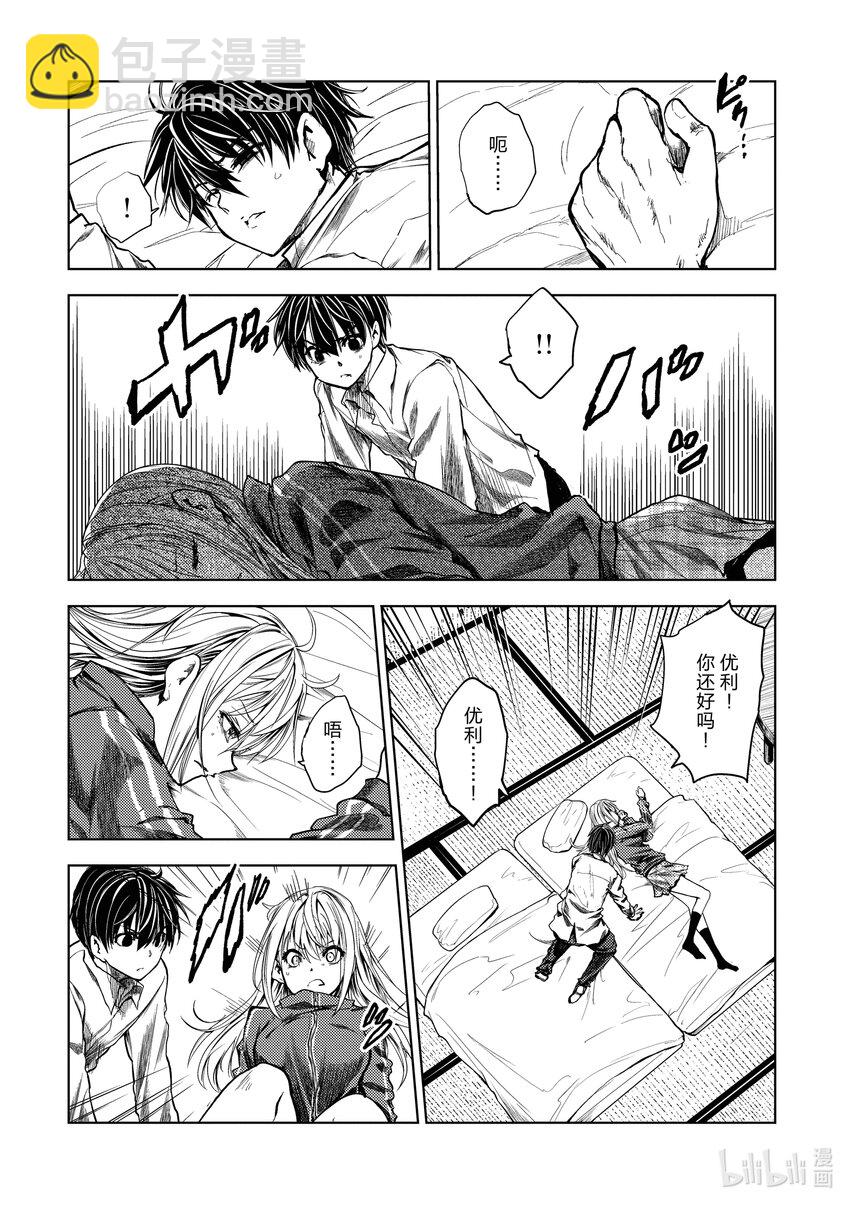 见面5秒开始战斗 - 244 244 - 第6张图