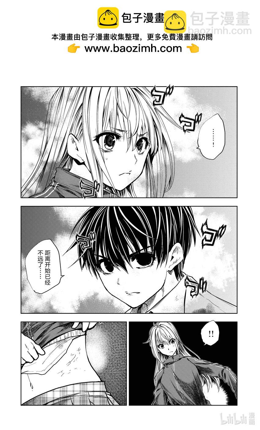 见面5秒开始战斗 - 244 244 - 第8张图