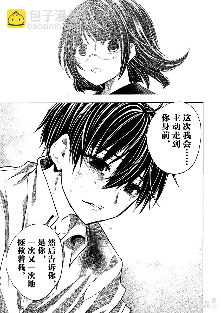 见面5秒开始战斗 - 242 242 - 第12张图