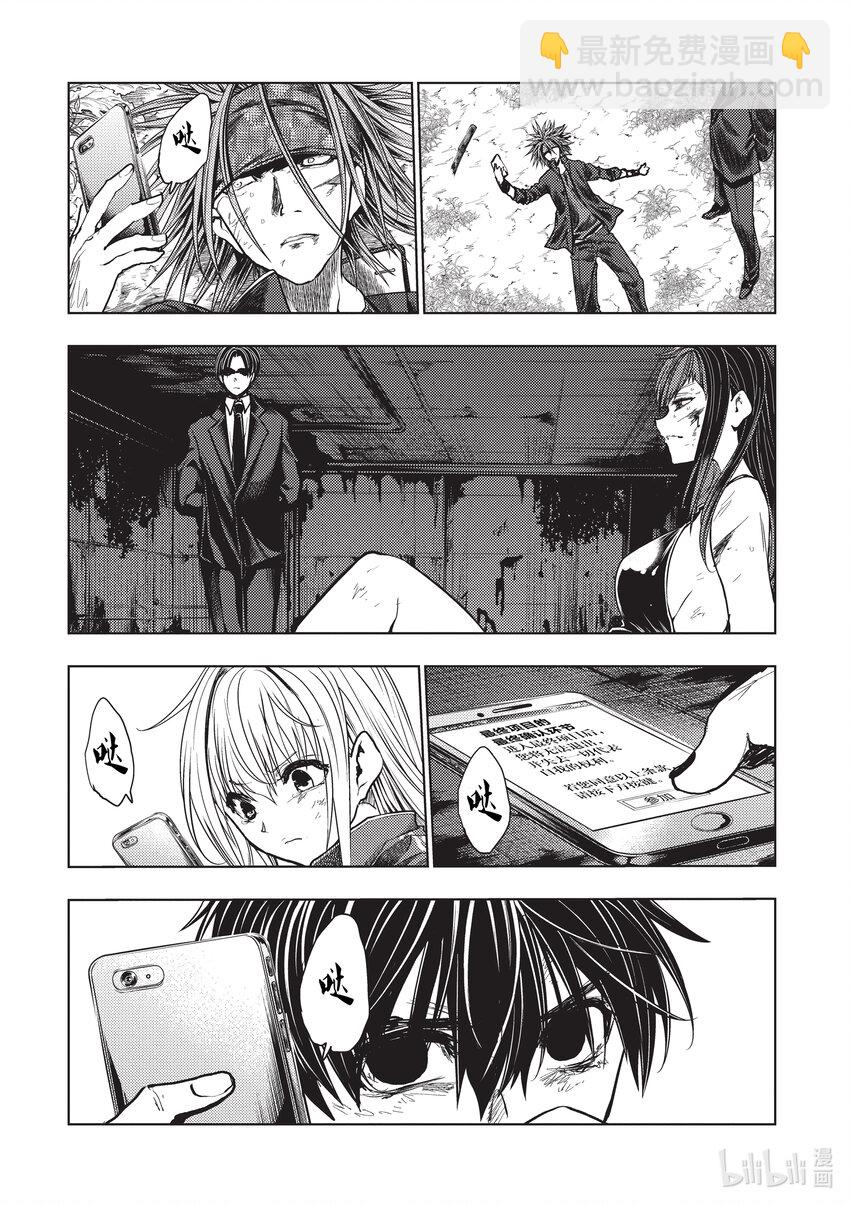 见面5秒开始战斗 - 242 242 - 第13张图