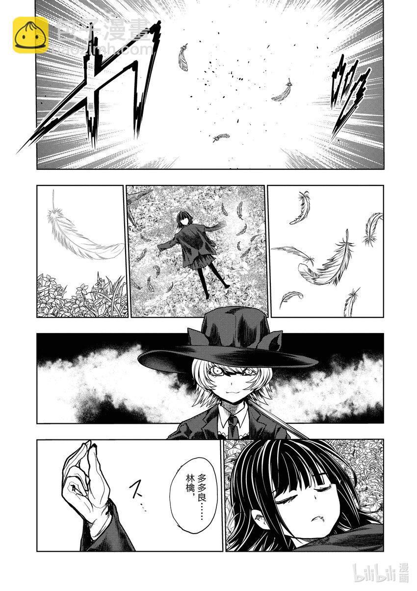 见面5秒开始战斗 - 242 242 - 第14张图