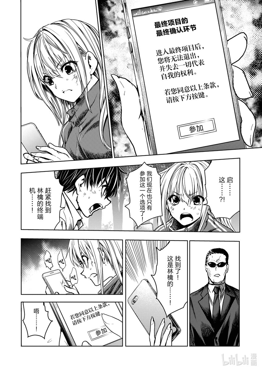 见面5秒开始战斗 - 242 242 - 第1张图