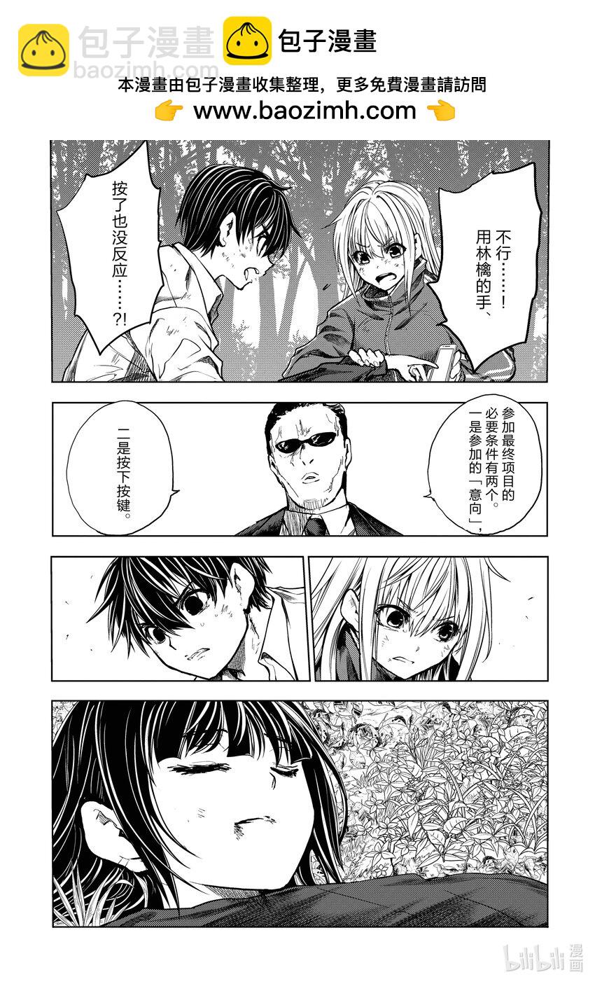 见面5秒开始战斗 - 242 242 - 第2张图