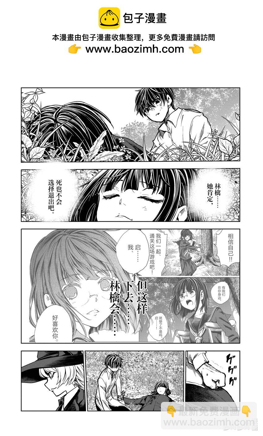 见面5秒开始战斗 - 242 242 - 第9张图