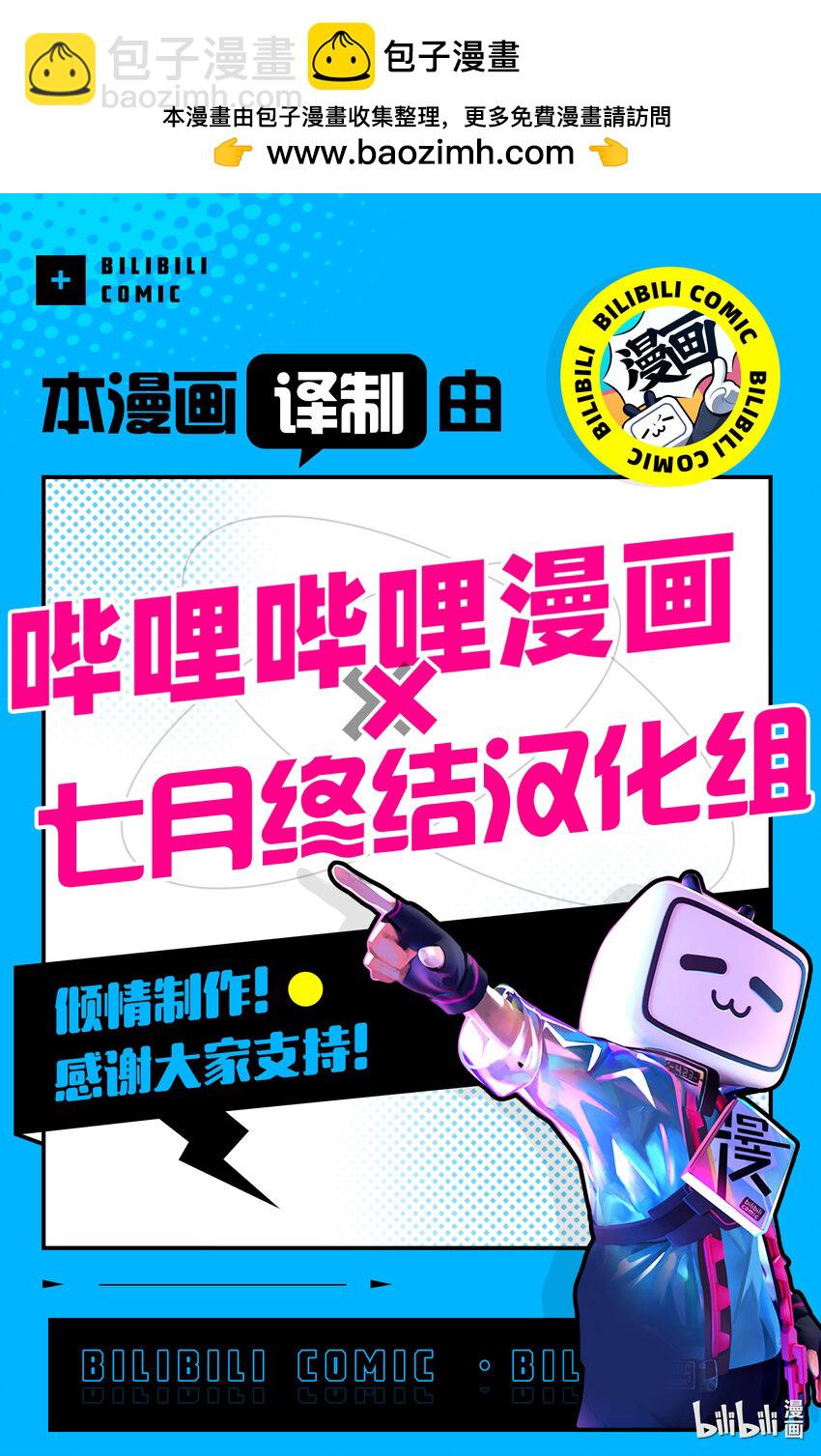 见面5秒开始战斗 - 241 241 - 第12张图