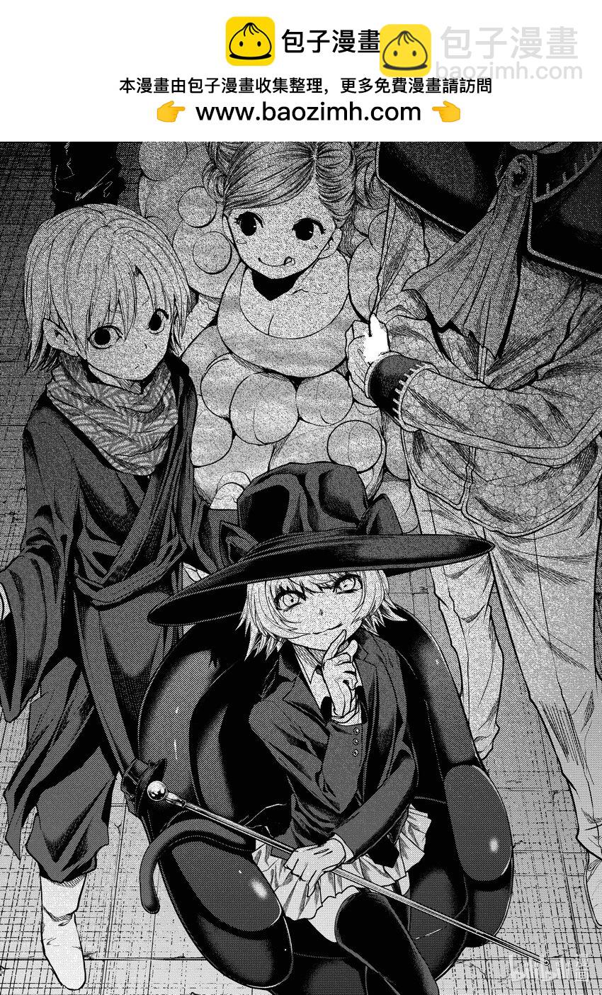 见面5秒开始战斗 - 241 241 - 第2张图