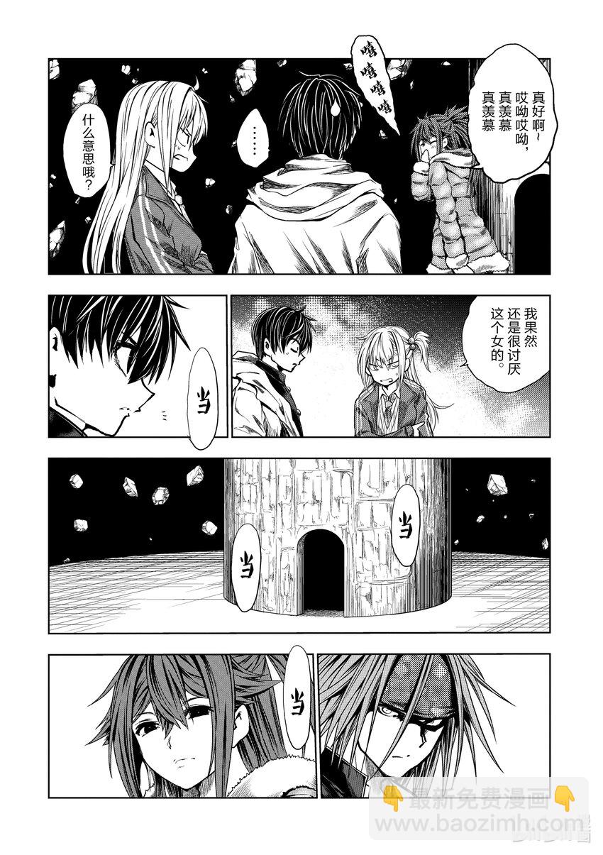 见面5秒开始战斗 - 247 247 - 第10张图