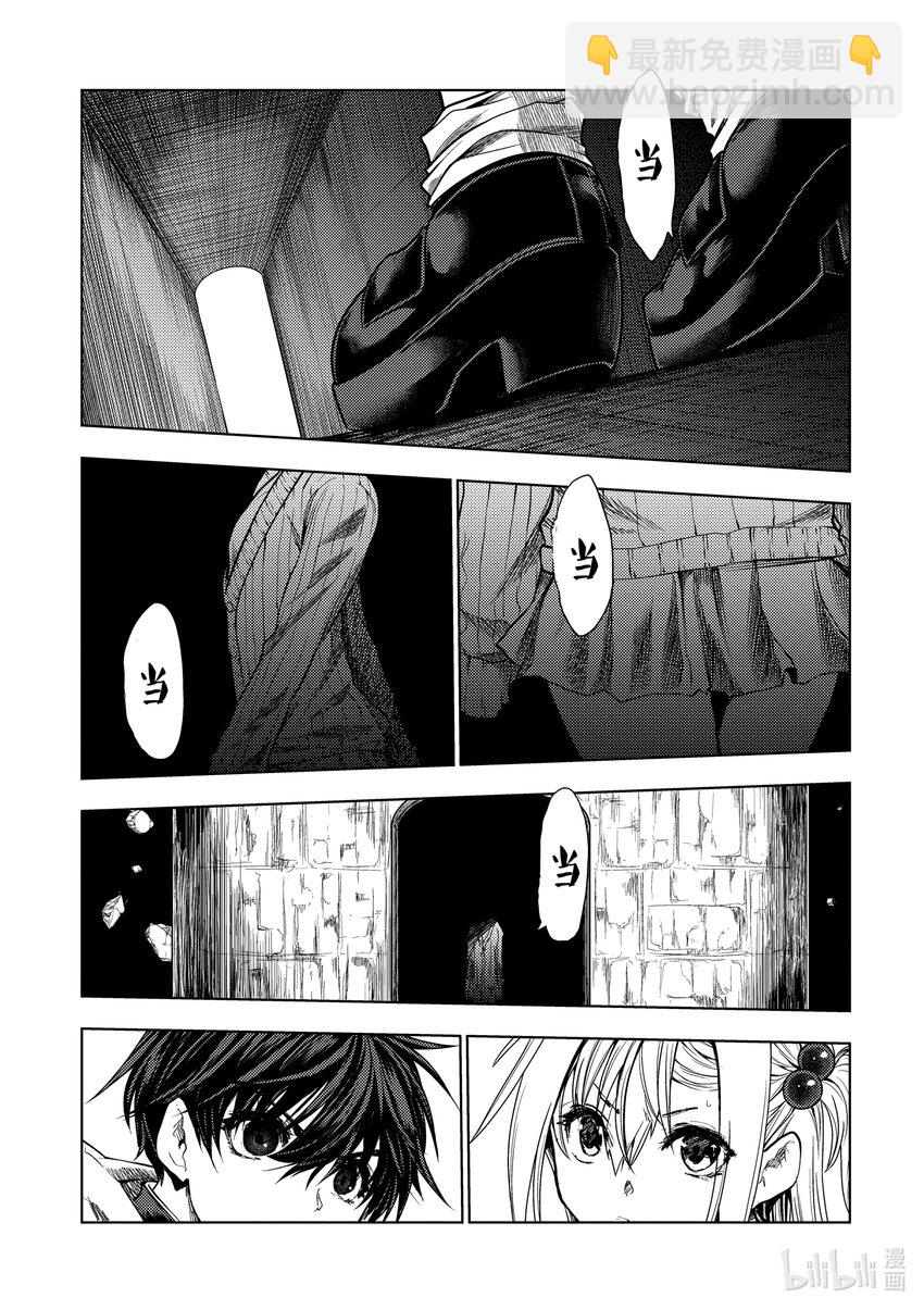 见面5秒开始战斗 - 247 247 - 第11张图