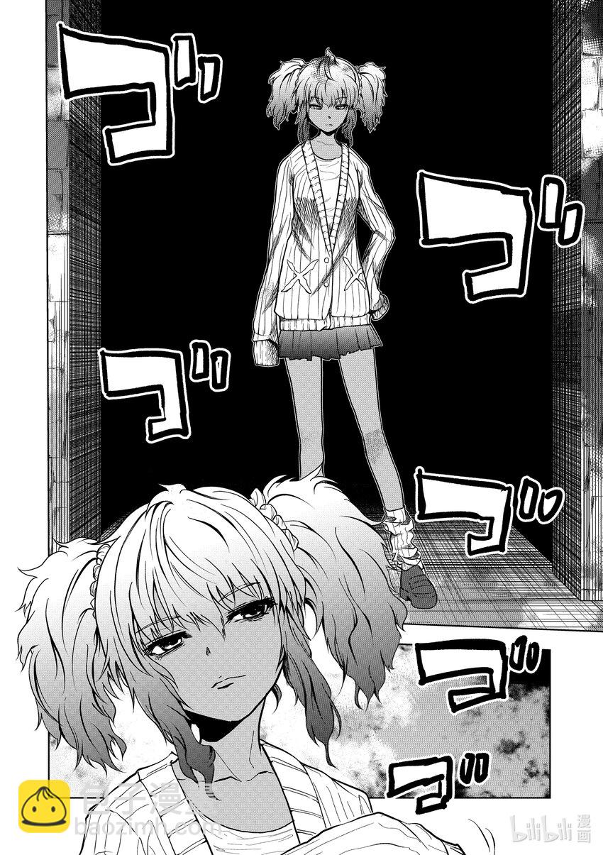 见面5秒开始战斗 - 247 247 - 第12张图