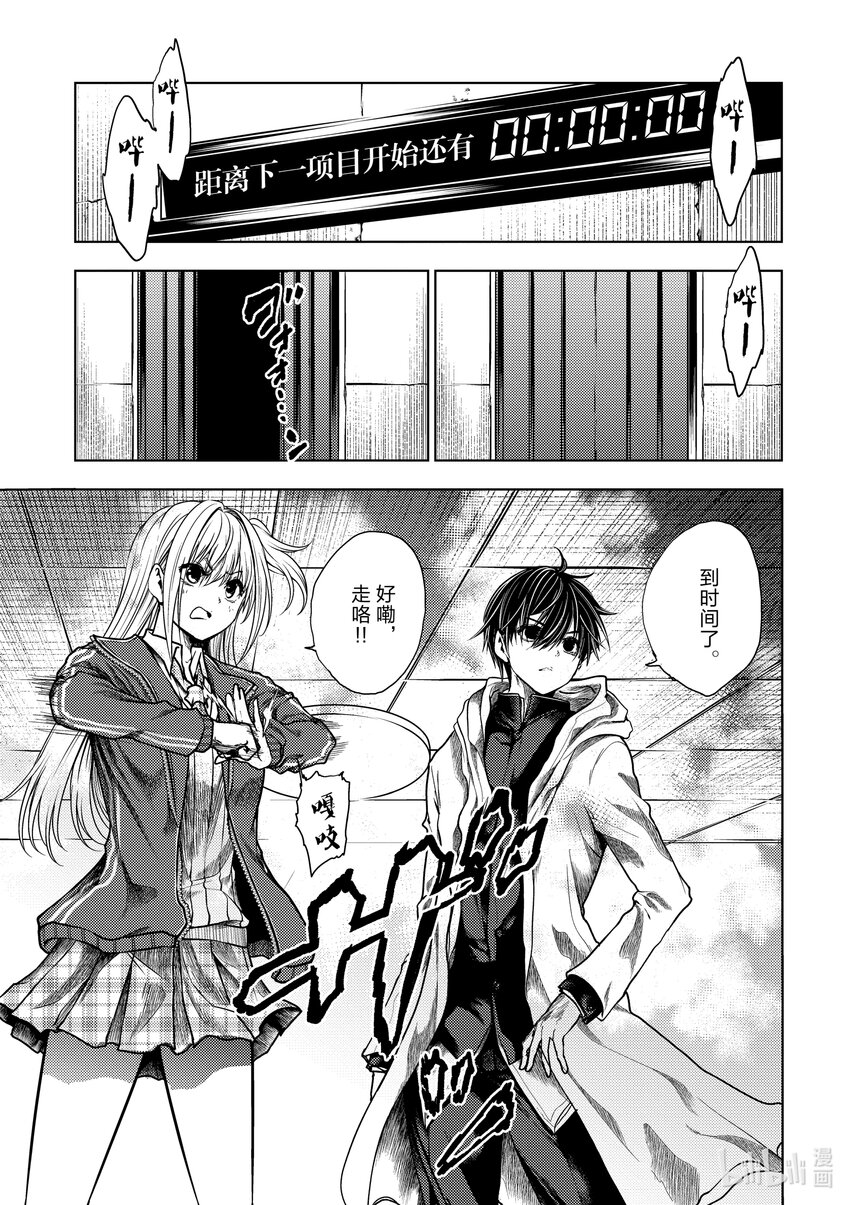 见面5秒开始战斗 - 247 247 - 第1张图