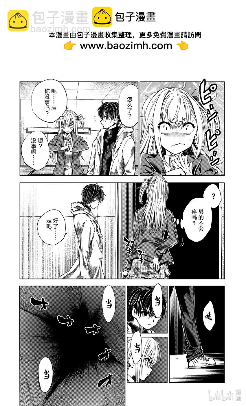 见面5秒开始战斗 - 247 247 - 第2张图