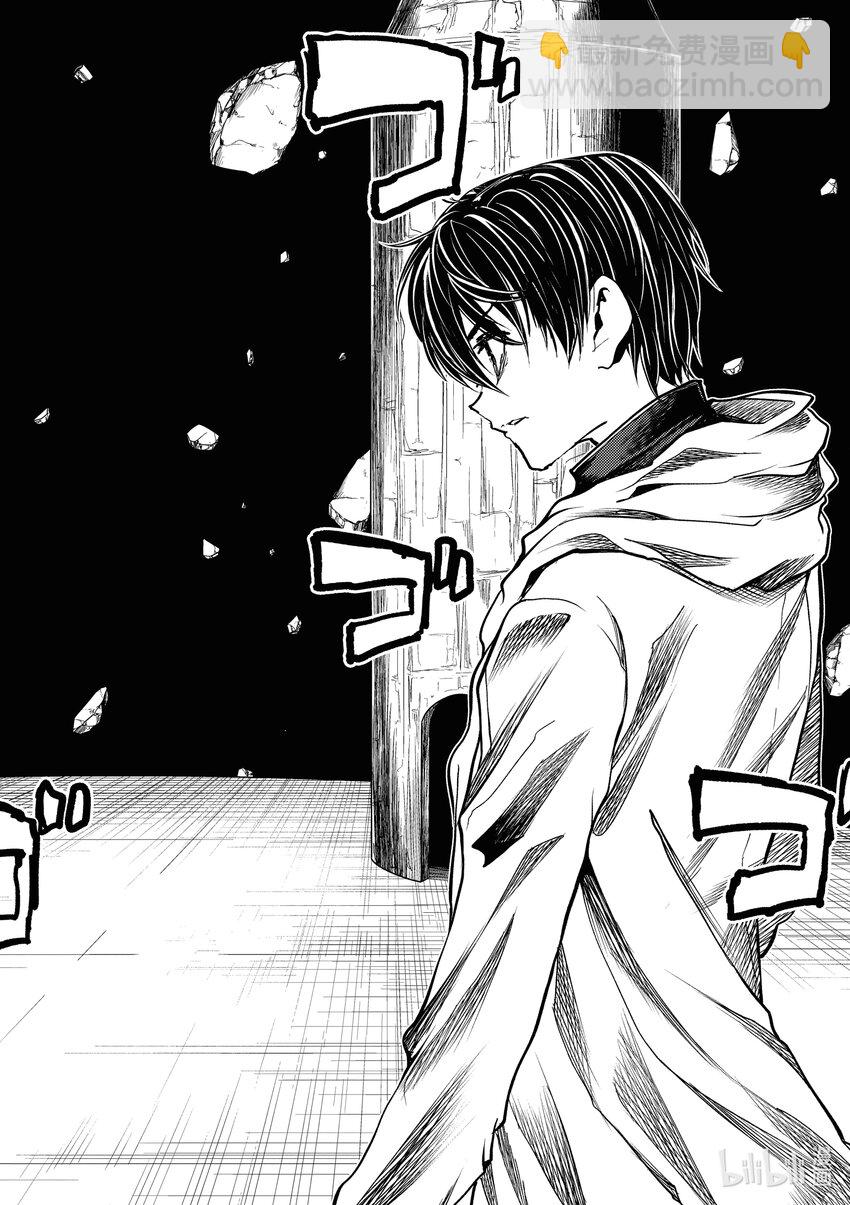 见面5秒开始战斗 - 247 247 - 第4张图