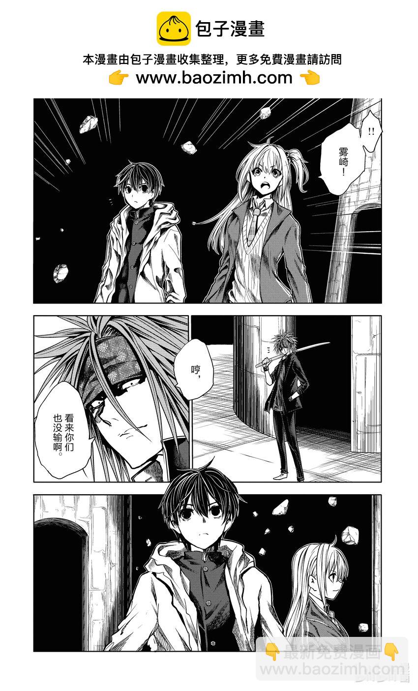 见面5秒开始战斗 - 247 247 - 第6张图