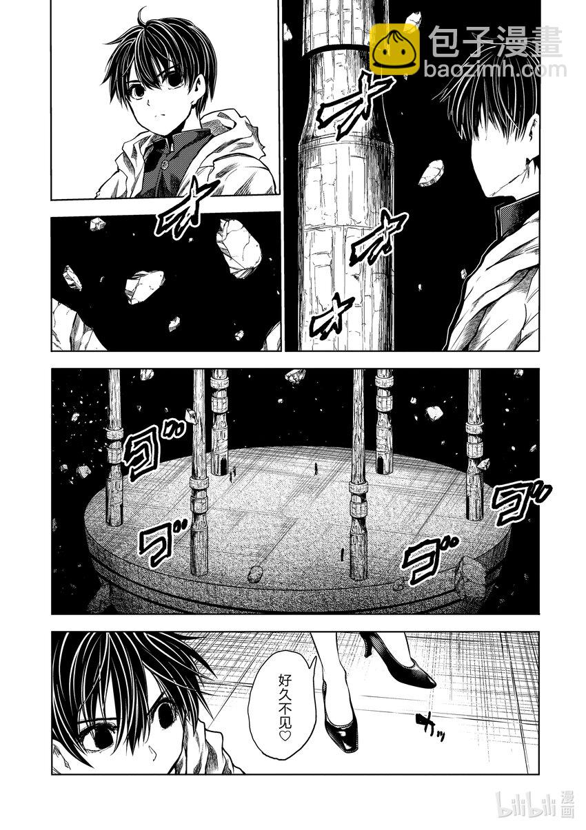 见面5秒开始战斗 - 247 247 - 第7张图