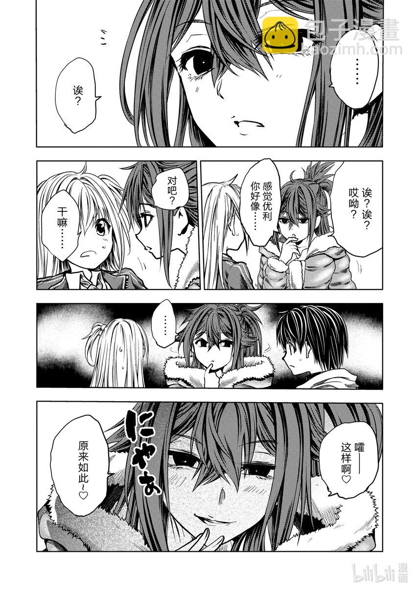 见面5秒开始战斗 - 247 247 - 第9张图