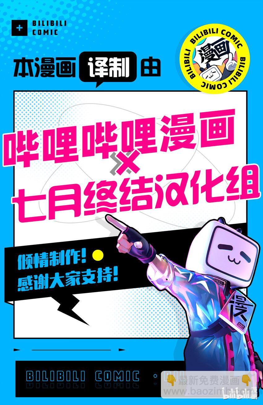 见面5秒开始战斗 - 245 245 - 第24张图