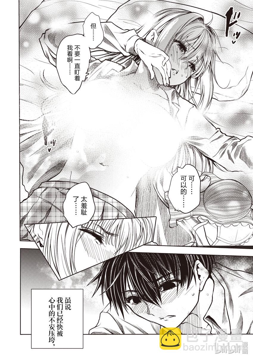 见面5秒开始战斗 - 246 246 - 第10张图