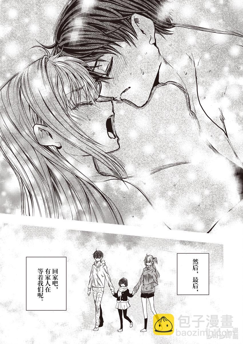 见面5秒开始战斗 - 246 246 - 第15张图