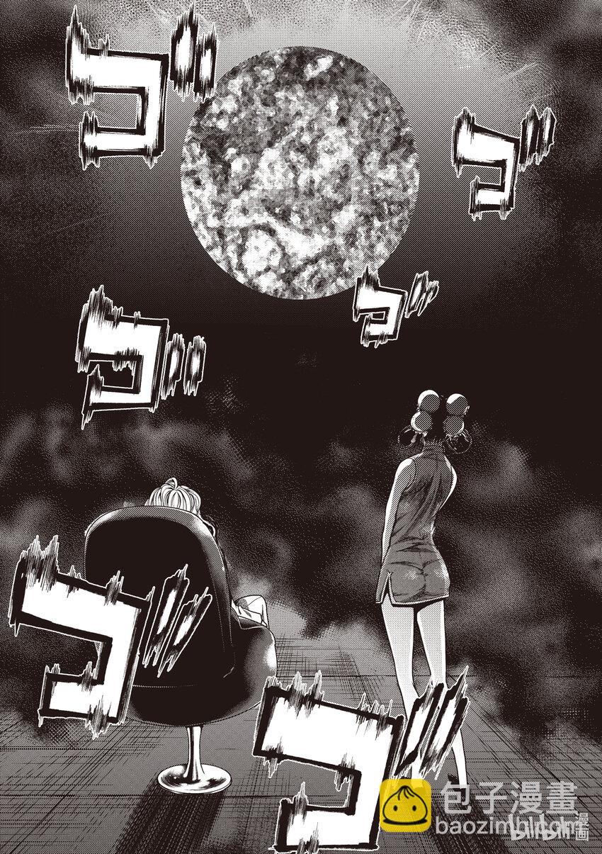 见面5秒开始战斗 - 246 246 - 第19张图